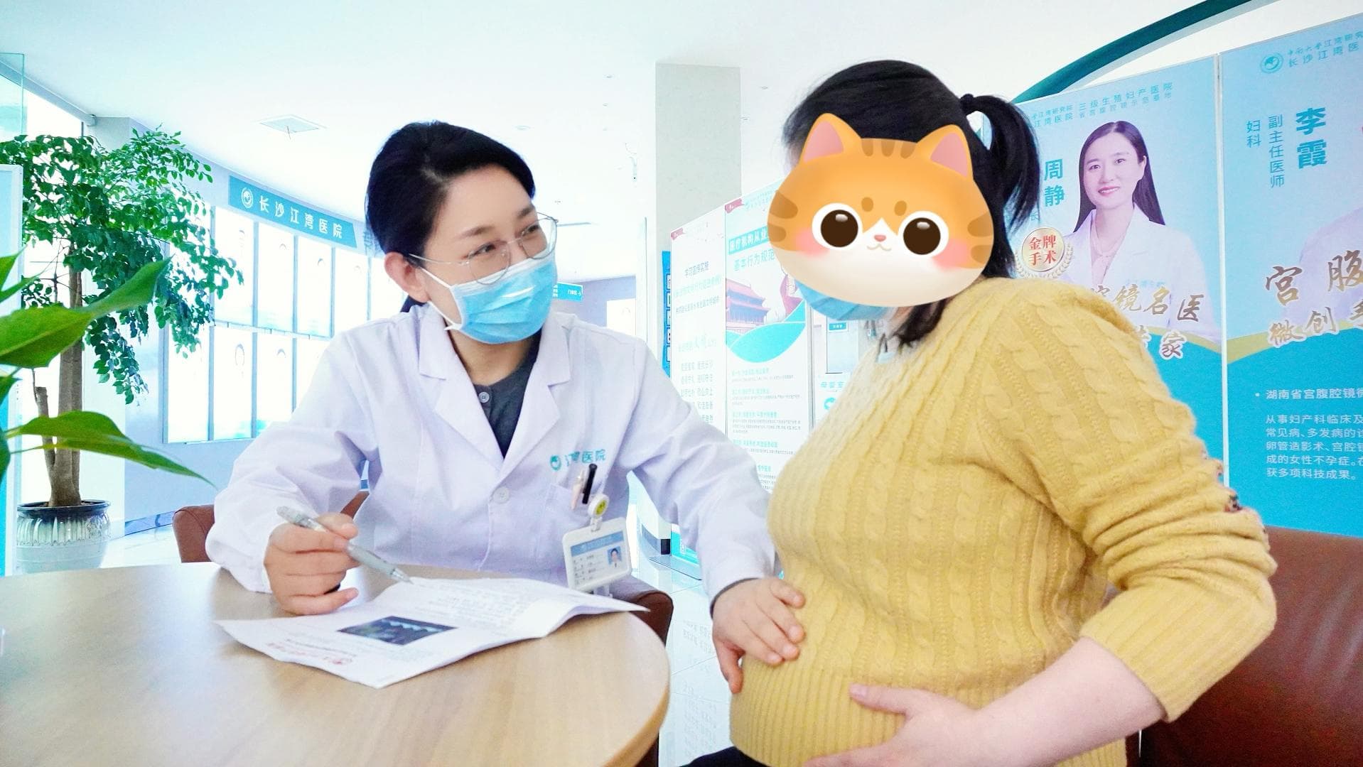 痛、痛、痛！！孕期各种疼痛该怎么破？