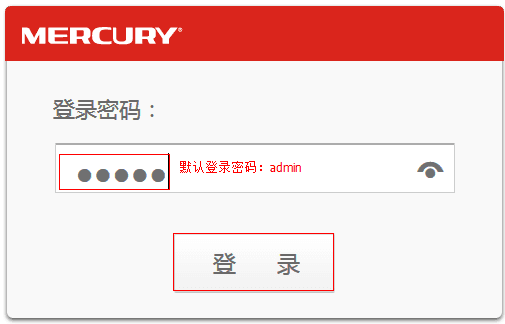 Mini无线路由器Bridge模式设置指南