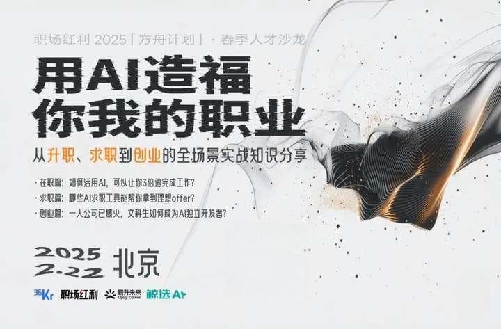 我们访谈了10个职场卷王，看看他们到底都在用哪些AI