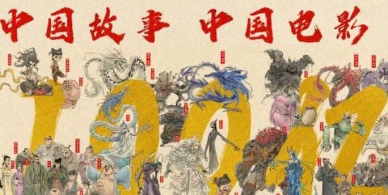 建议饺子导演学学宫崎骏 探索动画深度与情感共鸣！