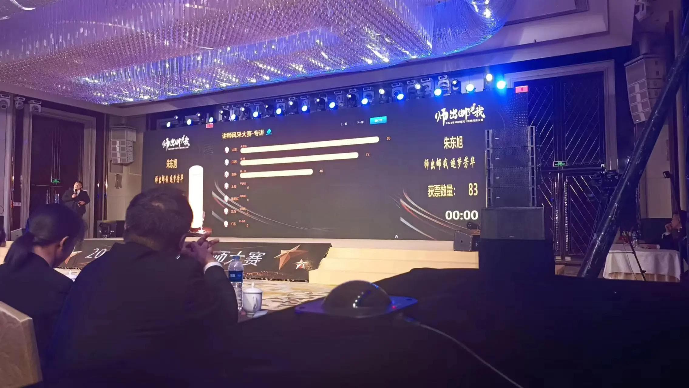 组织现场投票的技巧：如何设计一个流畅的投票环节