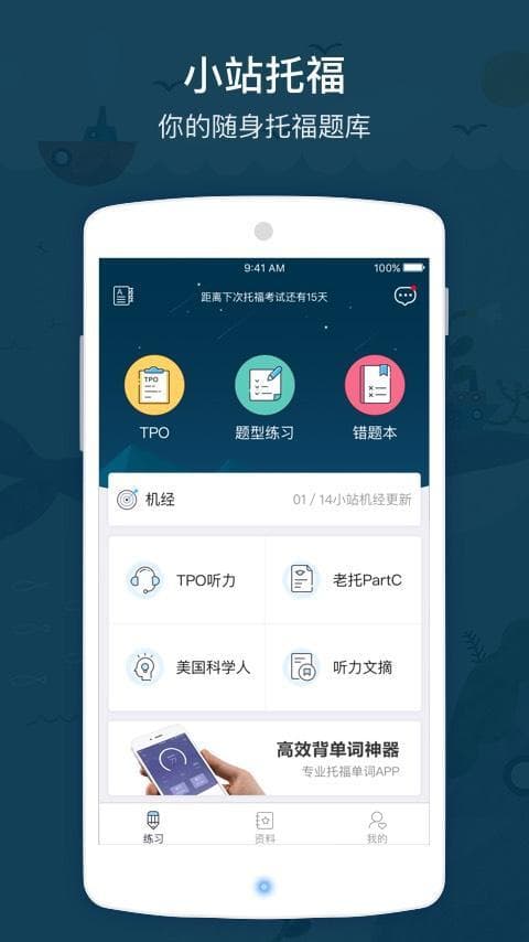 雅思听力时间日期书写全攻略：格式规范与答题技巧
