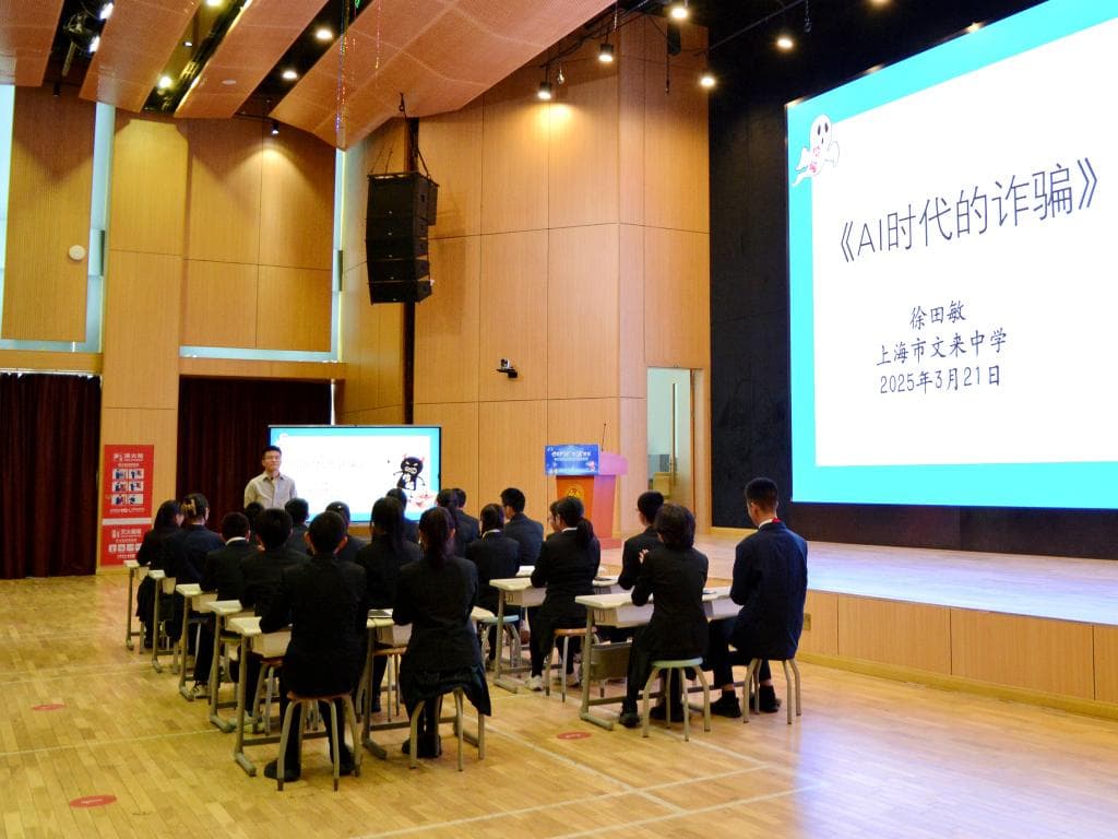 当AI成为双刃剑：上海如何破题未成年人网络保护的“心智战”