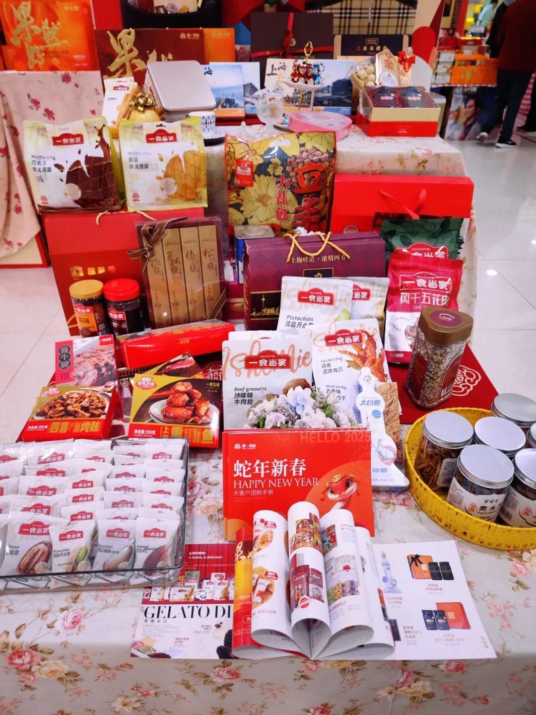 新年热闹开局！从一份上海能带走的伴手礼开始~