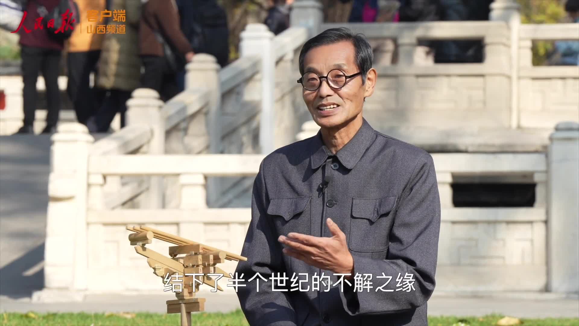 从"修庙人"到视频博主！"斗拱爷爷"带你零基础看懂古建瑰宝