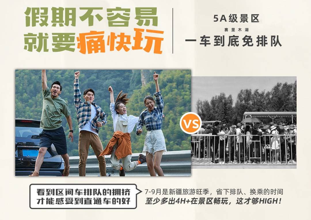 港澳台同胞新疆旅游全攻略：边防证办理、住宿、交通等实用指南