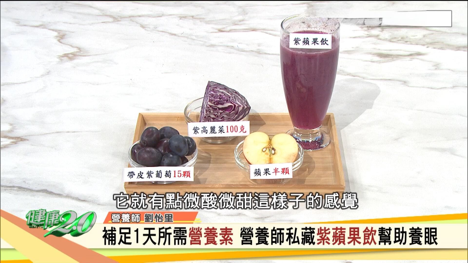延缓眼睛老化喝这杯！眼睛透露健康警讯 1征兆心血管有问题