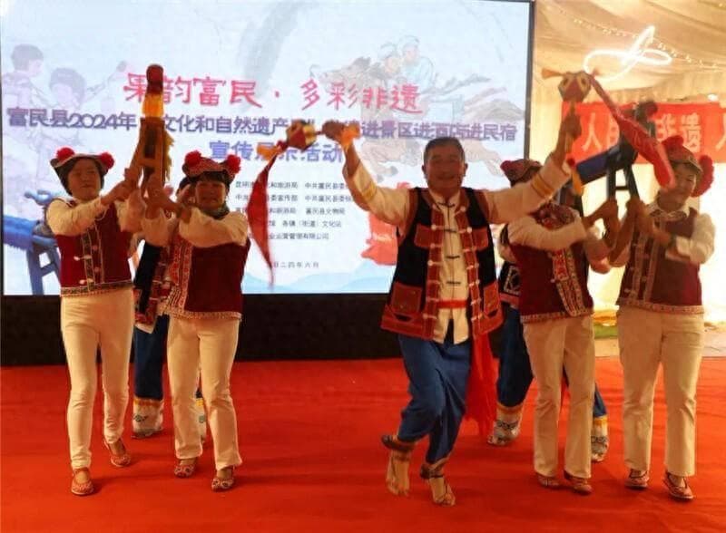"文化和自然遗产日"前夕，富民县启动非遗进景区等活动