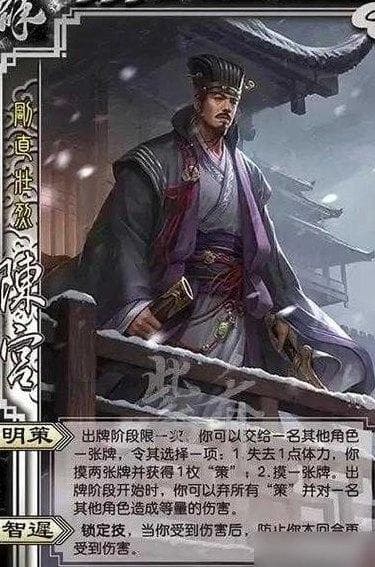 陈宫简介：从曹操心腹到吕布谋士的传奇人生