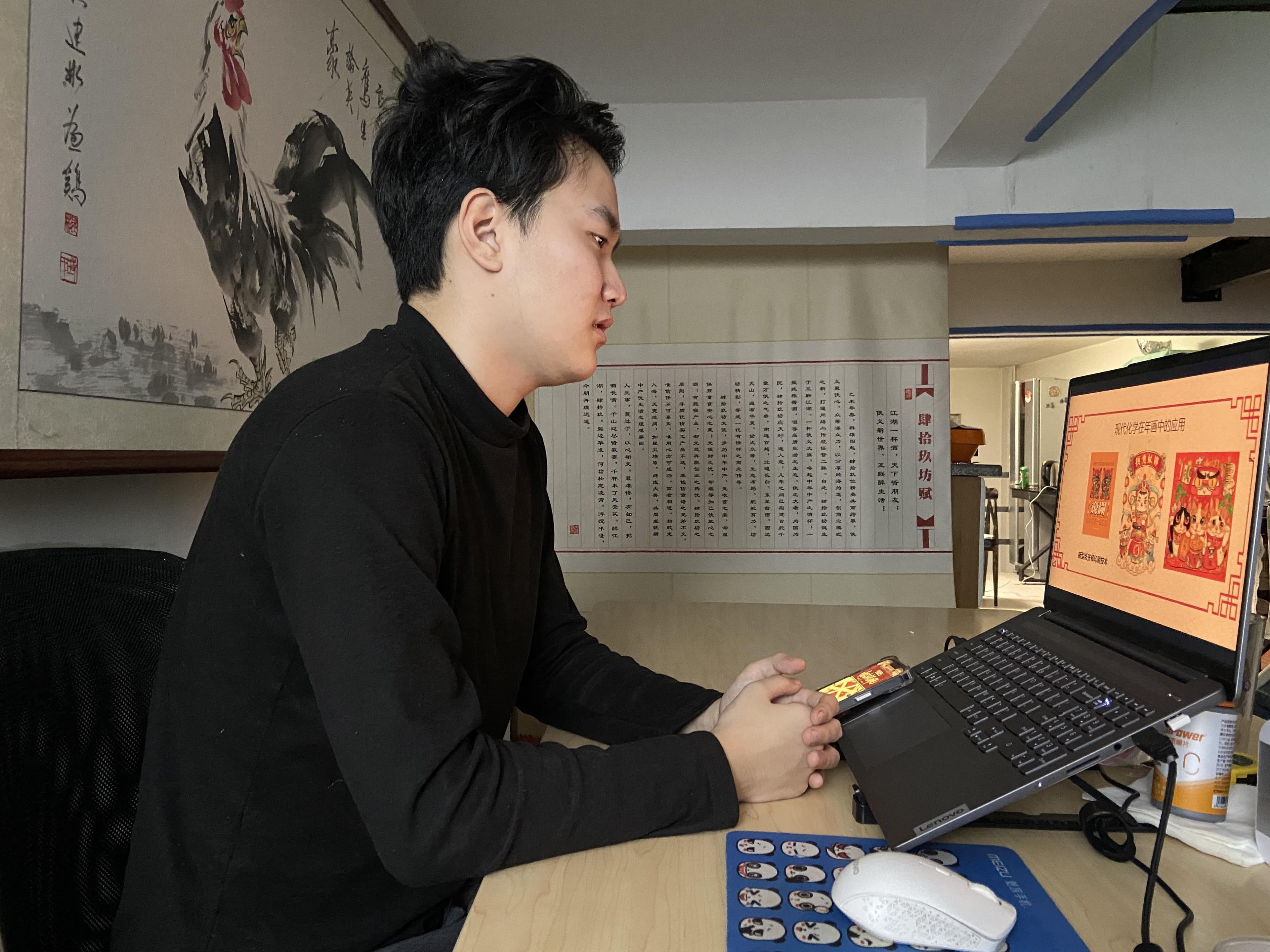 当传统年俗邂逅化学科学