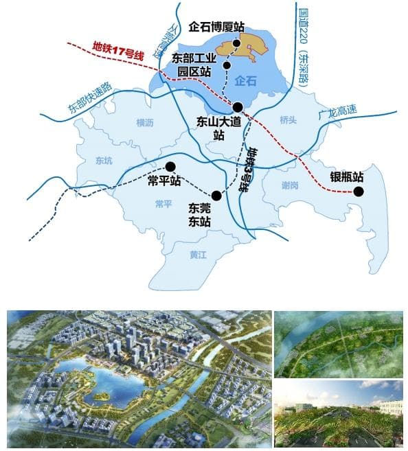 东莞七大战略性新兴产业布局详解