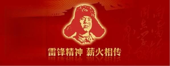 崇礼区各级共青团少先队组织开展“学雷锋”志愿服务活动