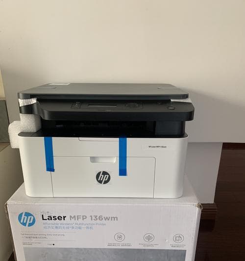 HP126nw无线打印机设置指南：从入门到精通
