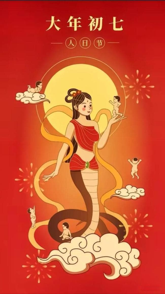 正月初七各地都吃啥 传统美食庆人日