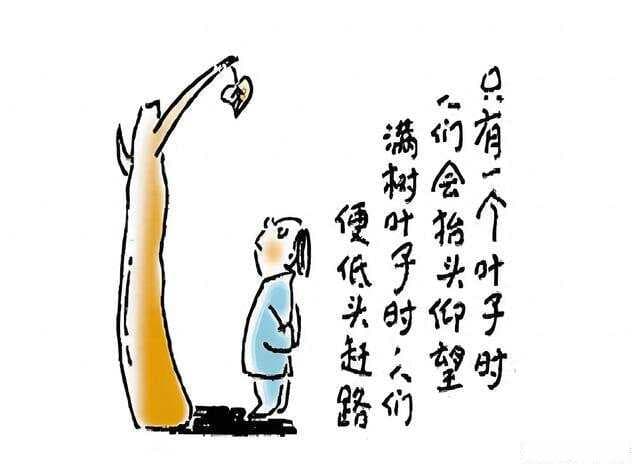尼采：要真正体验生命，你必须站在生命之上