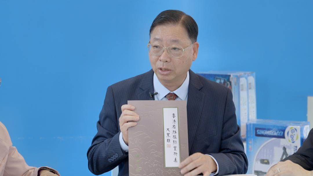 古韵滋养心灵，香港青年通过古文学习厚植家国情怀
