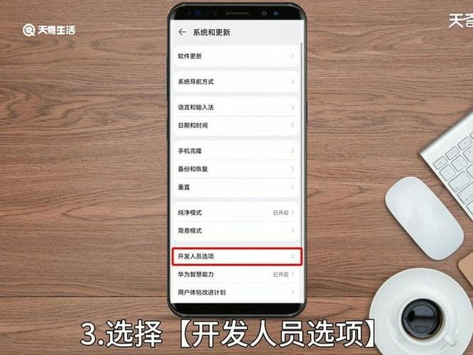 如何在Windows 10中启用USB设备权限？