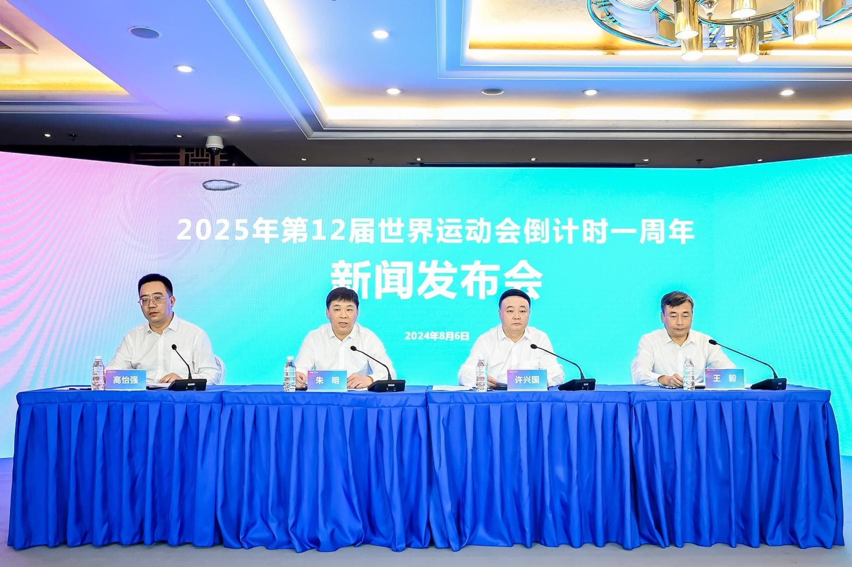倒计时一周年，成都世运会筹办情况如何？最新进展来了！