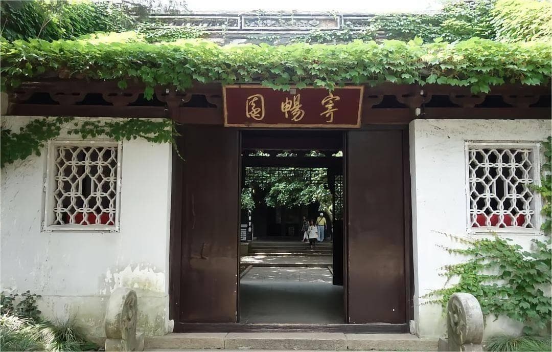 寄畅园：中国明代园林建筑的璀璨明珠
