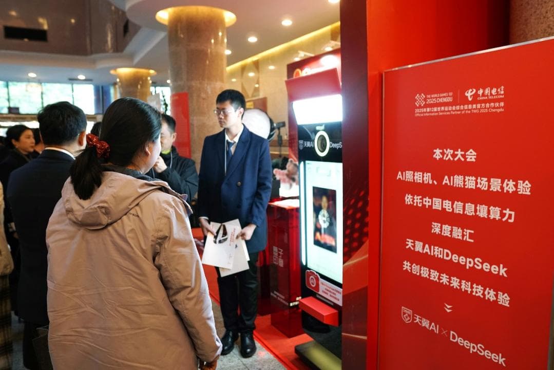 当DeepSeek进入两会，AI、量子等新技术将会为成都带来什么？