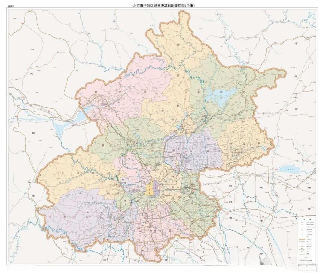 最新版北京市高清地图发布！16区格局不变，新增高铁高速信息