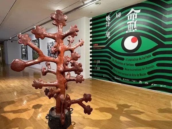 澳门2024年将举办多场重量级艺术展览，展现多元文化魅力