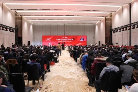 2024年中国航空领域十件大事盘点