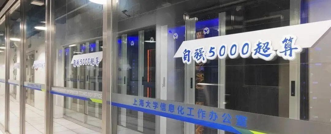 构建AI for Education新范式，上海大学打造“千学百科”AI智慧平台