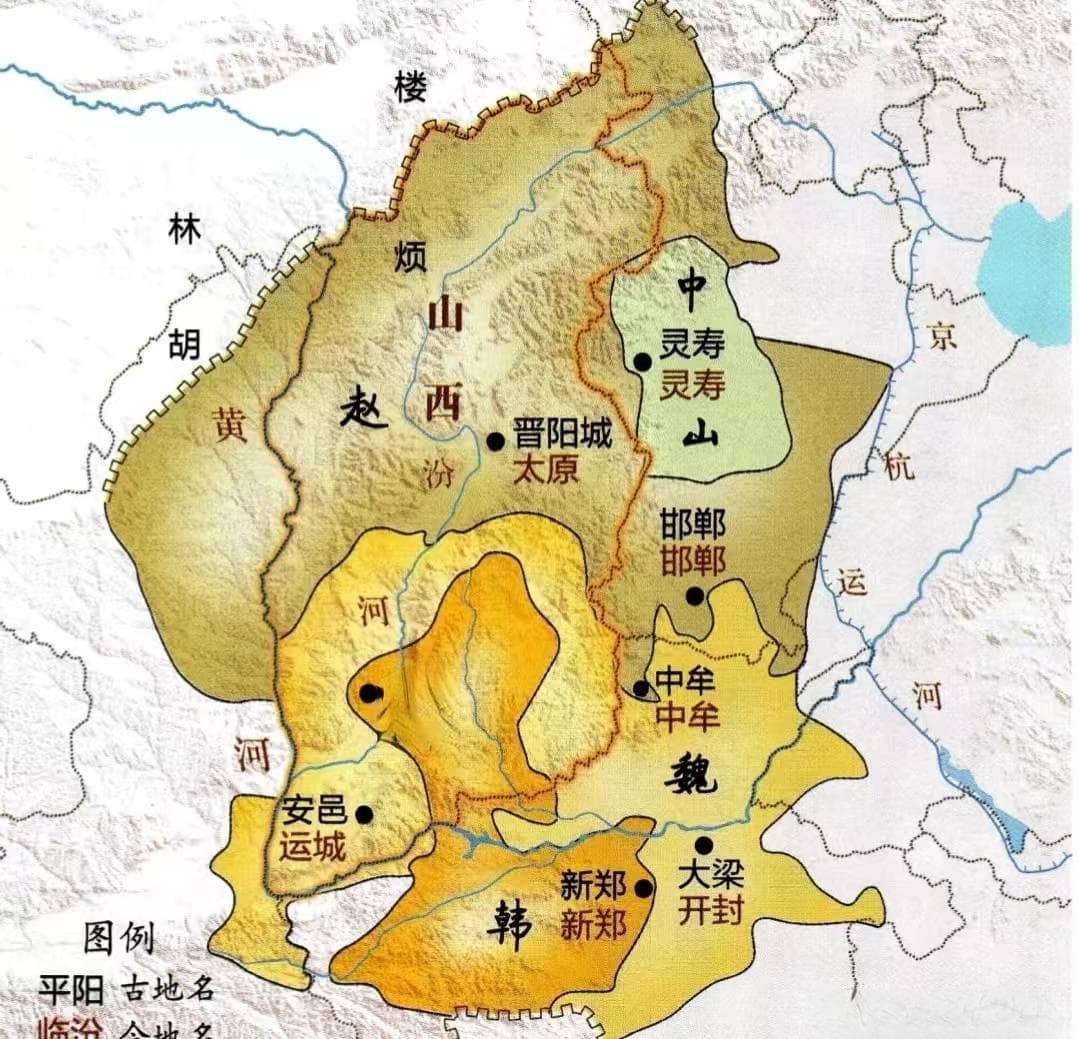 三晋、三秦、三湘的由来——探寻中国大地的历史与文化
