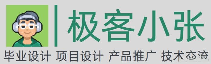 充电桩监控
