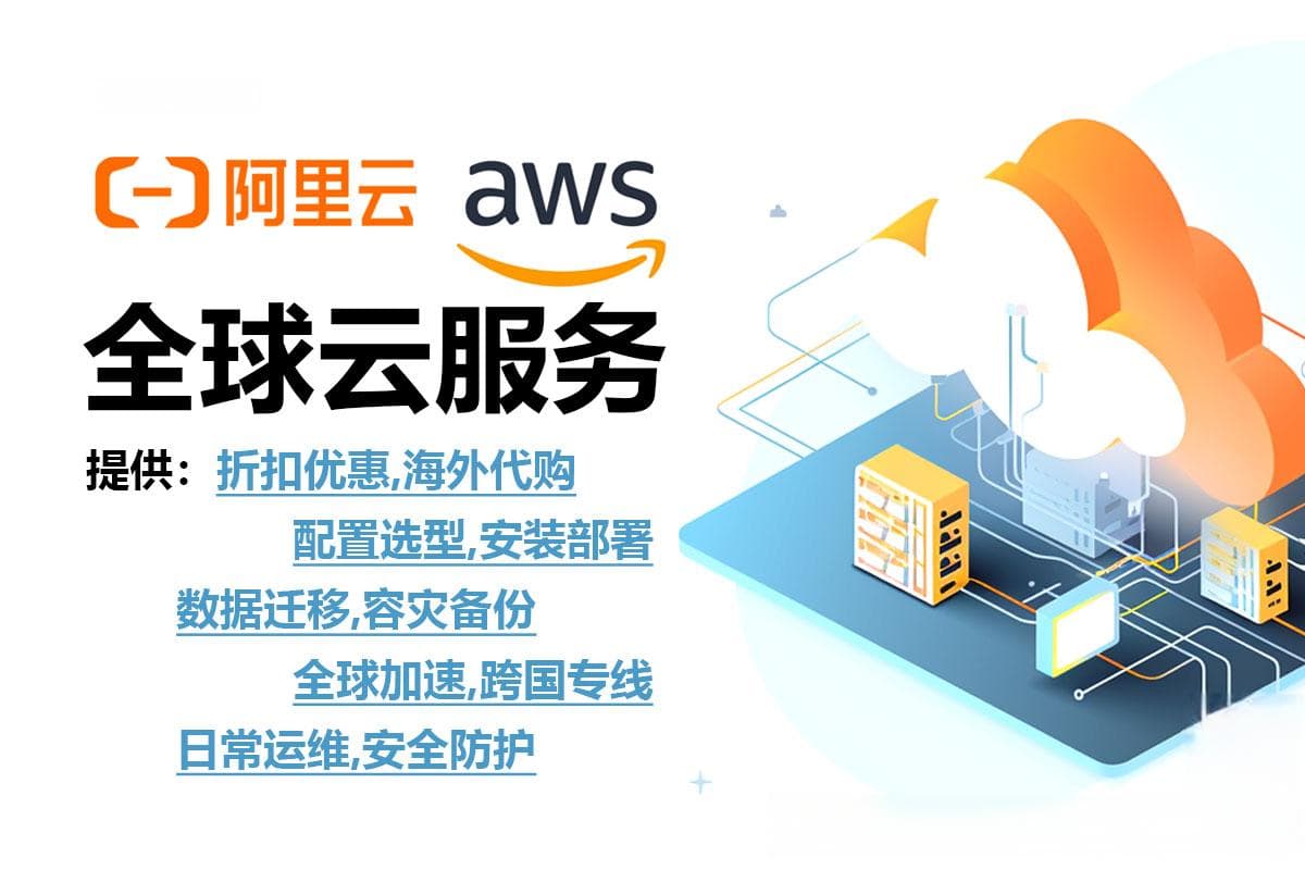 AWS虚拟手机号注册指南：5步绑定+5大使用要点