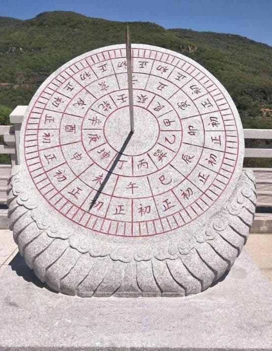 一个时辰是几个小时？午时三刻是什么时间？搞不清楚容易闹出笑话