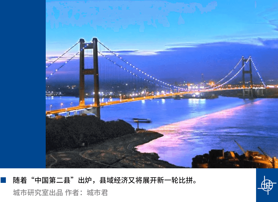 全国第二个5000亿县级市，来了！