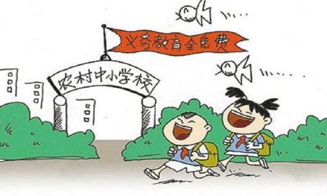中国12年义务教育：现实与未来