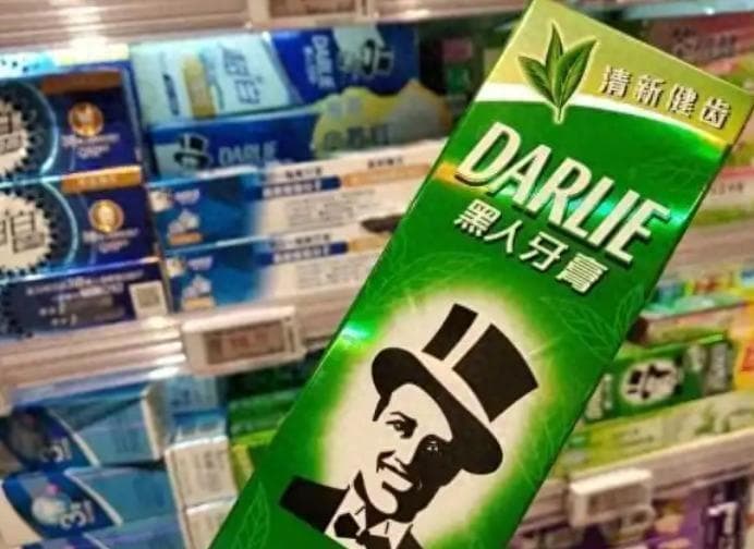经历两次改名风波，从此再无“黑人牙膏”，曾是国货的它太难了