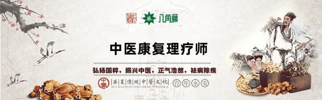 中医康复理疗师资格证可以针灸吗？