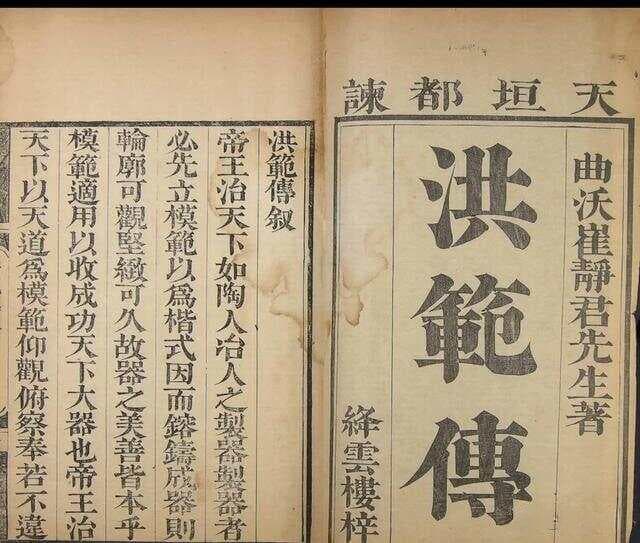 阴阳五行学说：中国古代哲学的智慧结晶