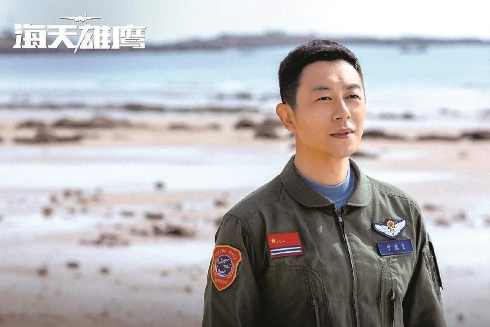 《海天雄鹰》带来的艺术冲击力