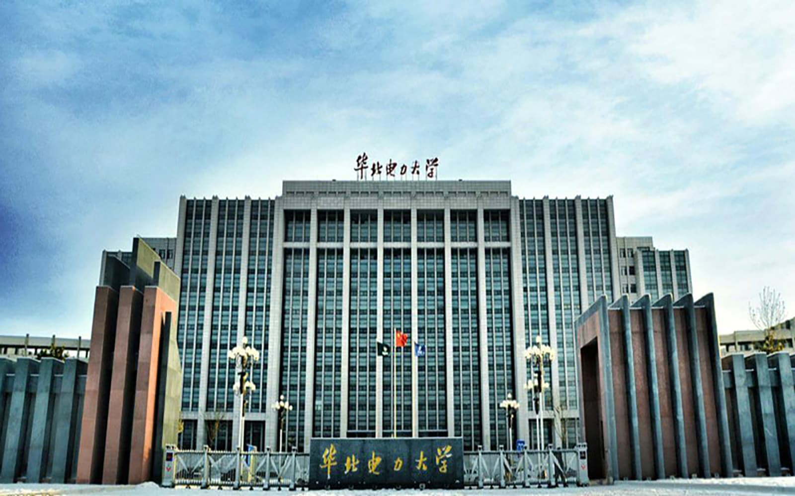 华北电力大学全国排名和最强专业解析