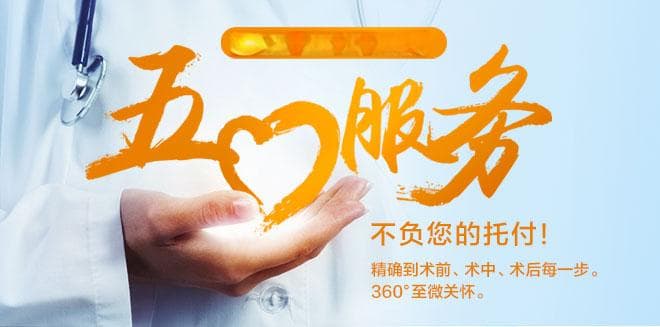 ICL与激光手术有啥不同?