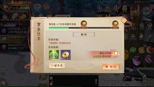 仙梦奇缘新手快速升级攻略