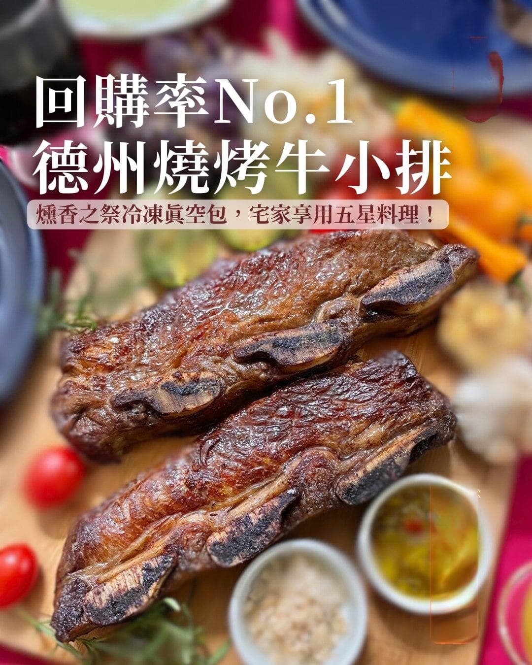 全肉生酮饮食：营养比例、健康效益与过渡指南