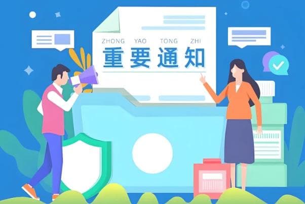 公司如何监控员工？合理监控公司员工的七大策略，值得用心研读