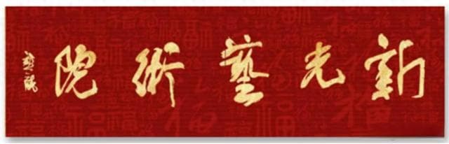 写好草书：技法、修养与意境的融合