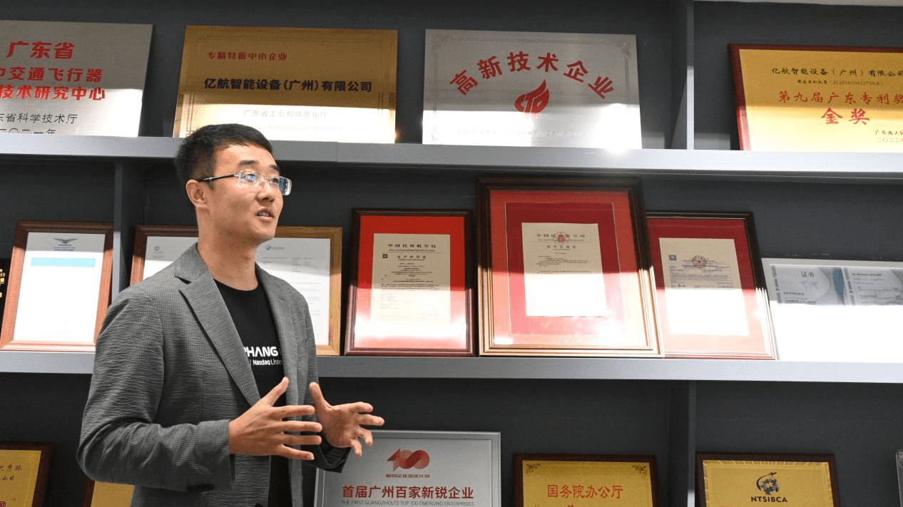 税收赋能培育新质生产力 推动“低空经济”乘势起飞