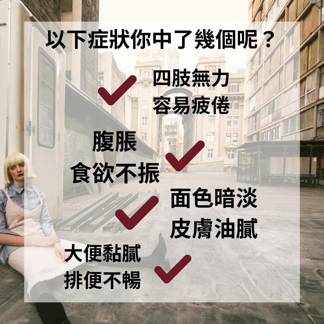 中医祛湿全攻略：从症状识别到穴位按摩和养生食谱
