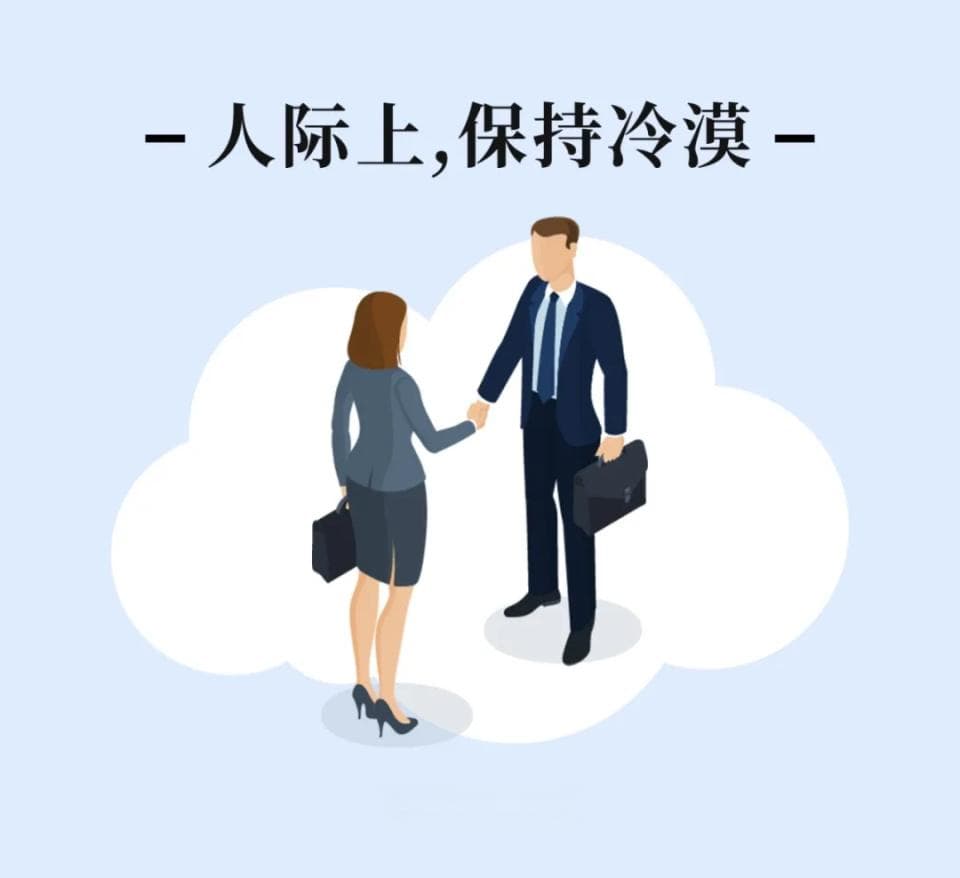 当你不想上班的时候，自我救赎的5种方式