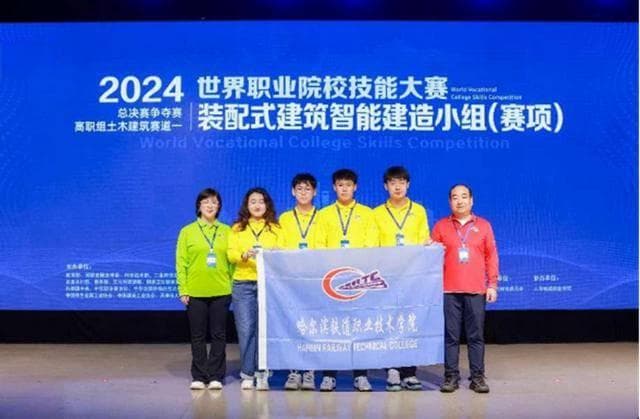 中铁国资深化产教融合 打造央企办职业教育新模式