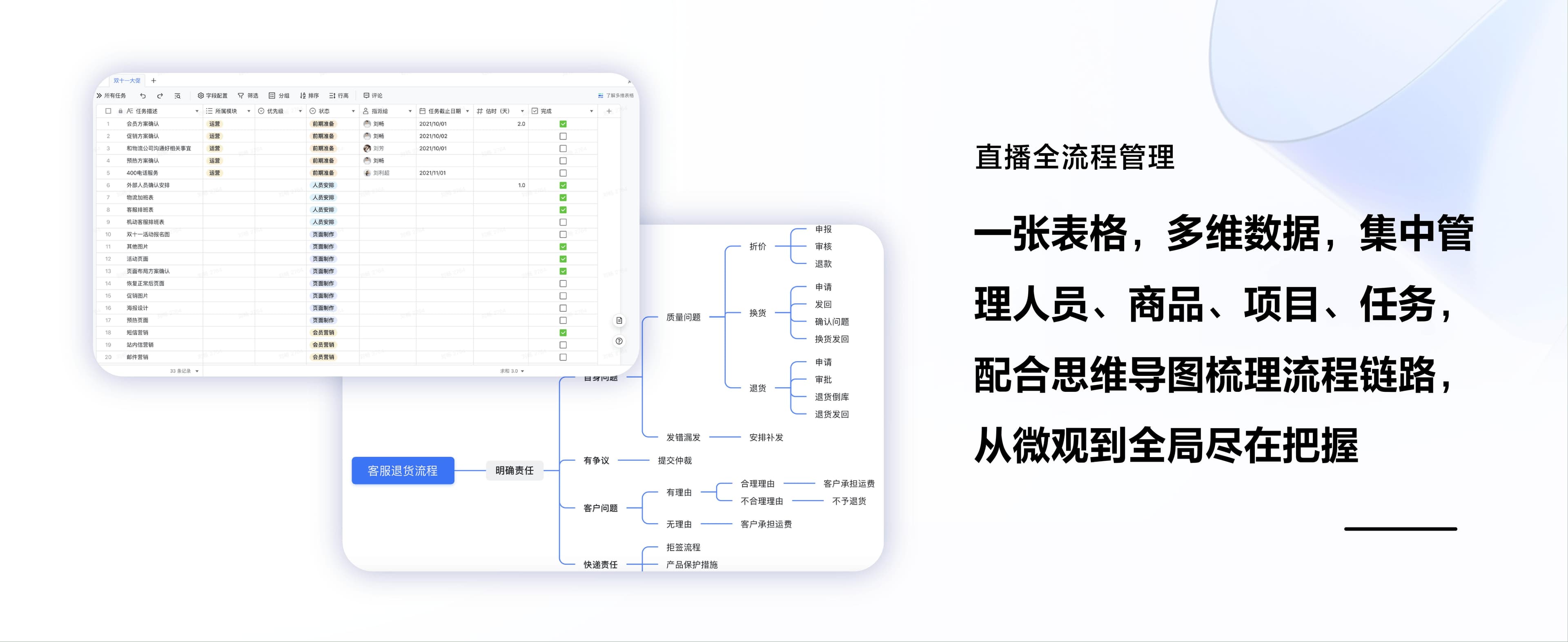 OPS电脑的优势与应用