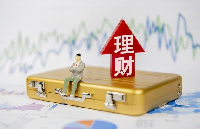 真正保本的理财有哪些？不要再买错了！（建议收藏）
